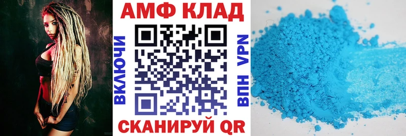 АМФ Premium  купить наркотики сайты  Онега 