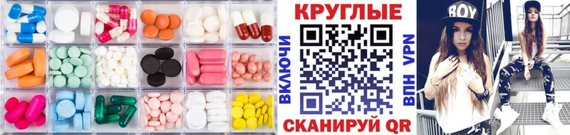 mega онион  Онега  Ecstasy Cube 