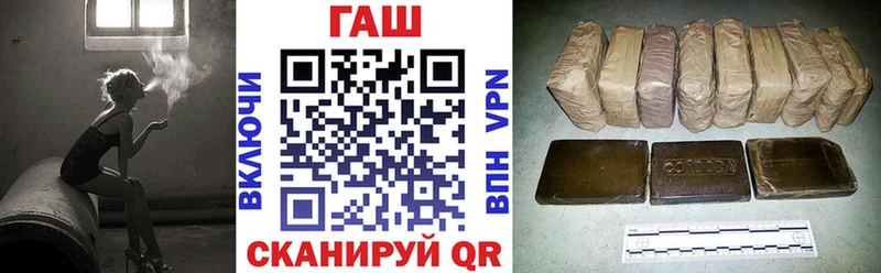 ГАШИШ хэш  Онега 