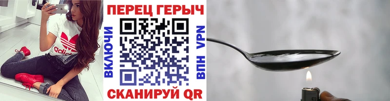 ГЕРОИН Heroin  где можно купить   Онега 