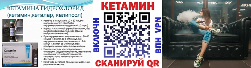 Кетамин ketamine  наркошоп  Онега 