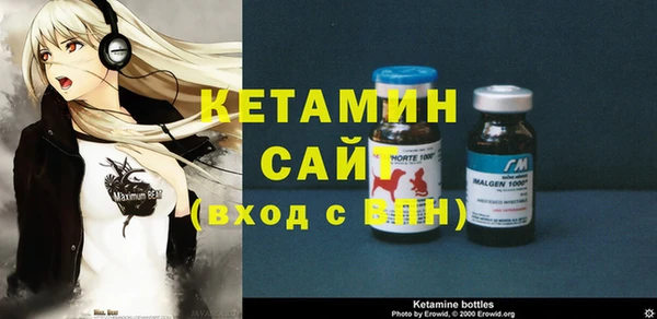 первитин Волоколамск