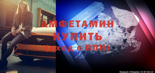 ALPHA-PVP Володарск