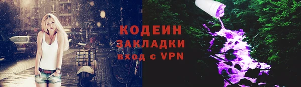 первитин Волоколамск
