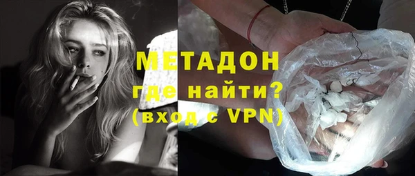молекула духа Волосово