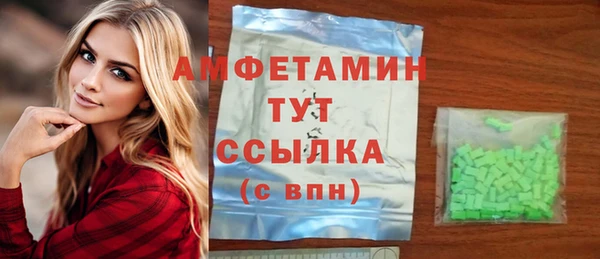 первитин Волоколамск