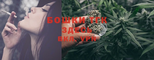 первитин Волоколамск