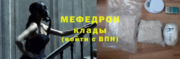 молекула духа Волосово