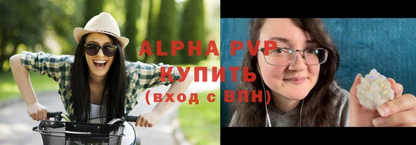 ALPHA-PVP Володарск