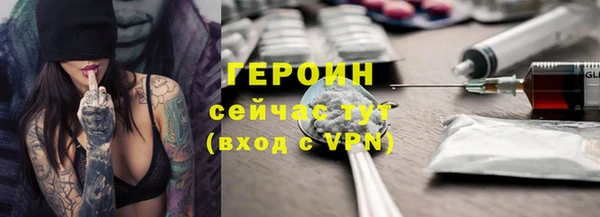 первитин Волоколамск