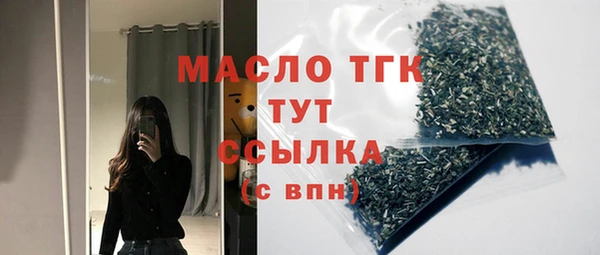 первитин Волоколамск