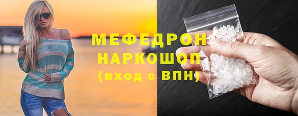 наркотики Кропоткин