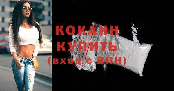 первитин Волоколамск