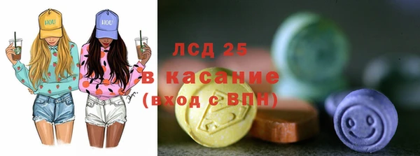 молекула духа Волосово
