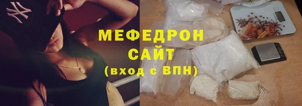 ALPHA-PVP Володарск