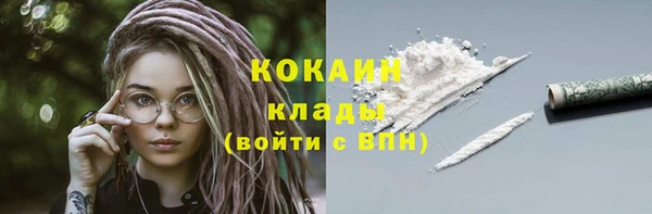ALPHA-PVP Володарск