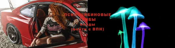 первитин Волоколамск