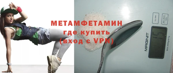 ALPHA-PVP Володарск