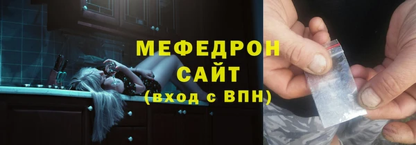 ALPHA-PVP Володарск