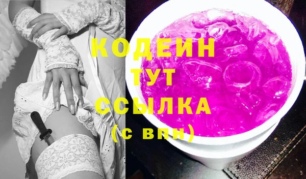 молекула духа Волосово