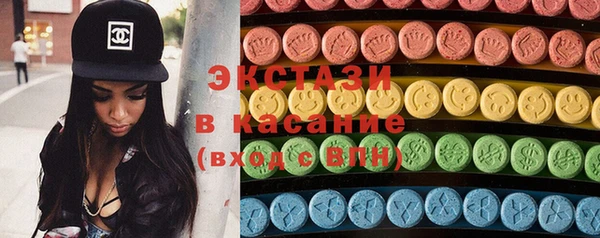 первитин Волоколамск