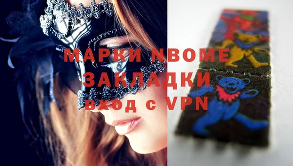первитин Волоколамск