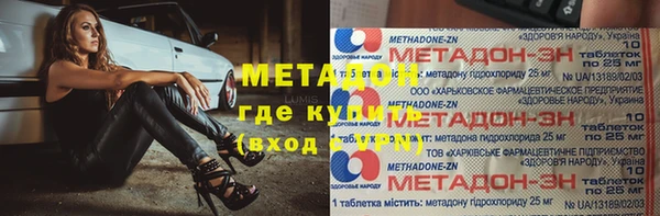 мяу мяу мука Ступино