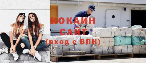 ALPHA-PVP Володарск