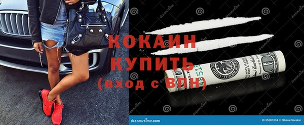 молекула духа Волосово