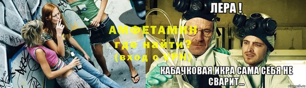 ALPHA-PVP Володарск