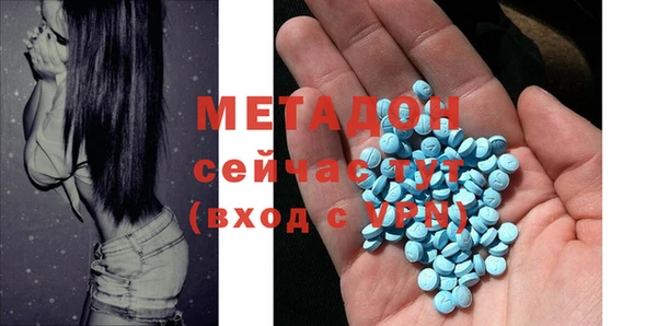 молекула духа Волосово