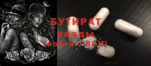 первитин Волоколамск