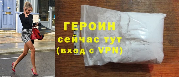 ALPHA-PVP Володарск