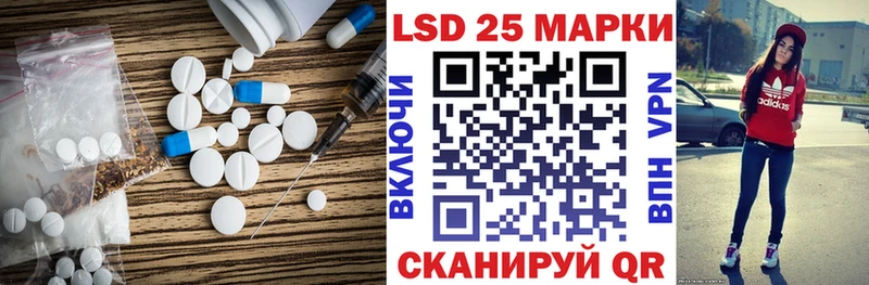 LSD-25 экстази ecstasy  omg маркетплейс  Онега  цена  