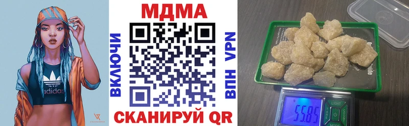 MDMA crystal  Онега 