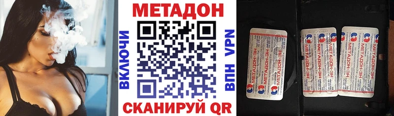 blacksprut онион  Онега  Метадон VHQ 