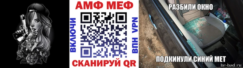 Метамфетамин Декстрометамфетамин 99.9%  Онега 