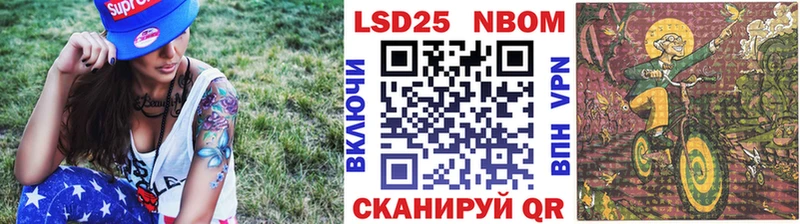 купить закладку shop как зайти Марки 25I-NBOMe 1,5мг Онега