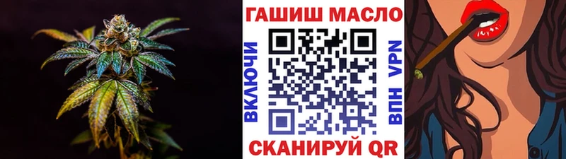 ТГК вейп Онега